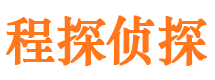 稷山寻人公司